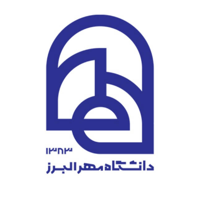 کانال رسمی دانشگاه مهرالبرز