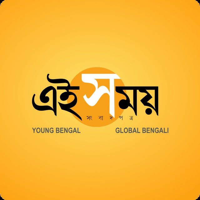 Ei Samay