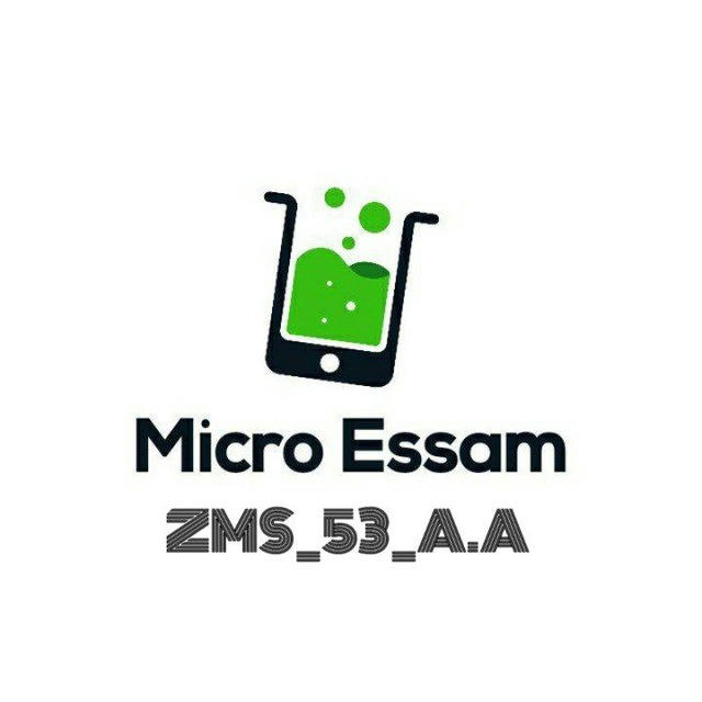 Micro | Ahmed Essam