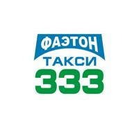Новости - ФАЭТОН 333