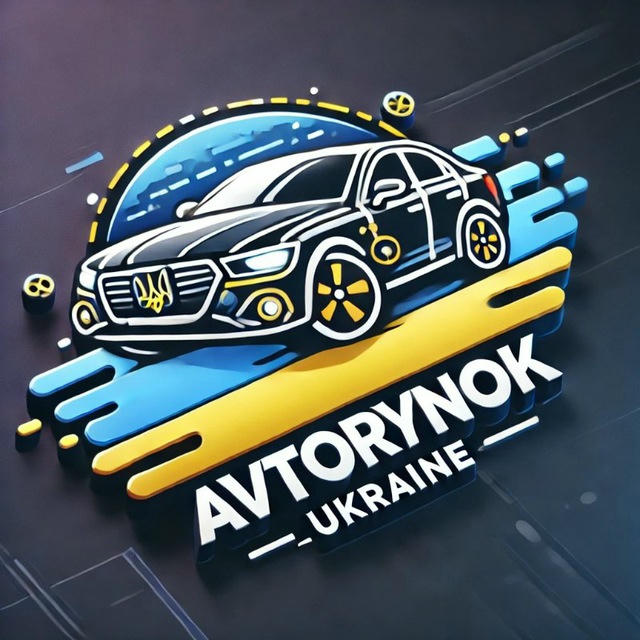 Авторинок Україна