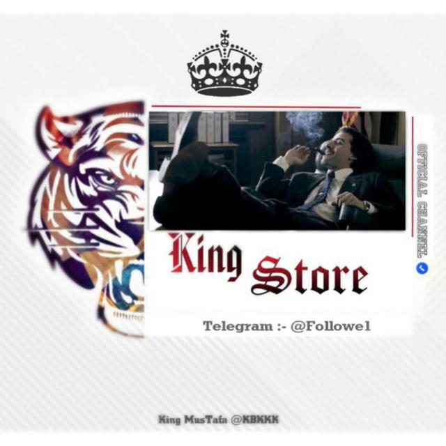 - King Store ♘'