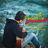 Kore_balageryve | کُربالاگریوه