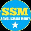 SOMALI SMART MONEY 💰💰