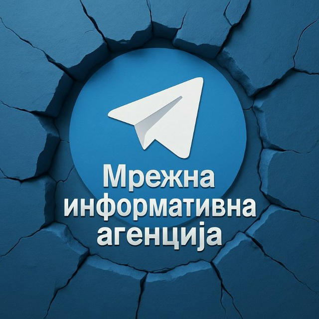 Мрежна информативна агенција