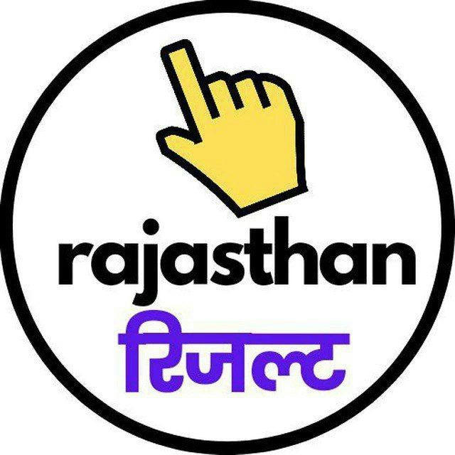 📣 राजस्थान शिक्षा समाचार - सुपरफास्ट अपडेट 📣
