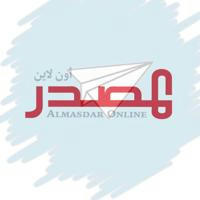 almasdaronline المصدر أونلاين