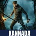 Kannada blockbuster movies