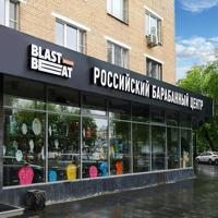 Российский барабанный центр Blastbeat