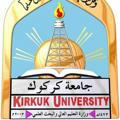 جامعة كركوك || Kirkuk University
