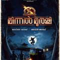 MINNAL MURALI HD MOVIE മിന്നൽ മുരളി Tamil rockers