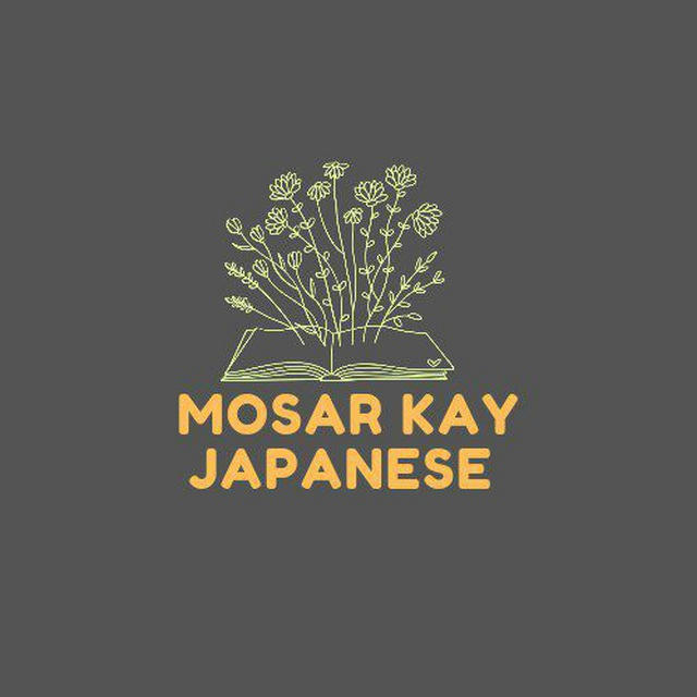 【MOSARKAY】 Japanese