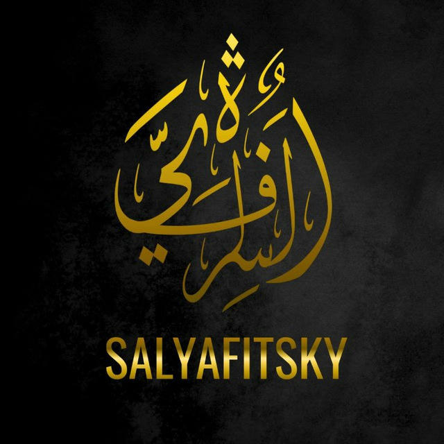 salyafitsky