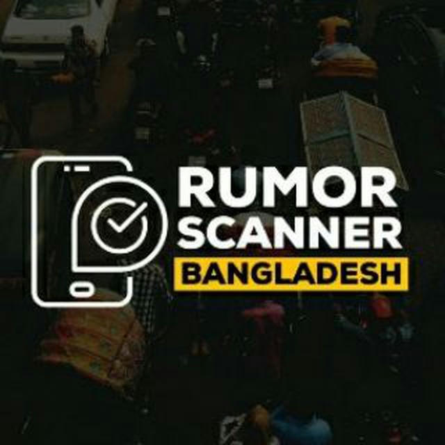 Rumor Scanner