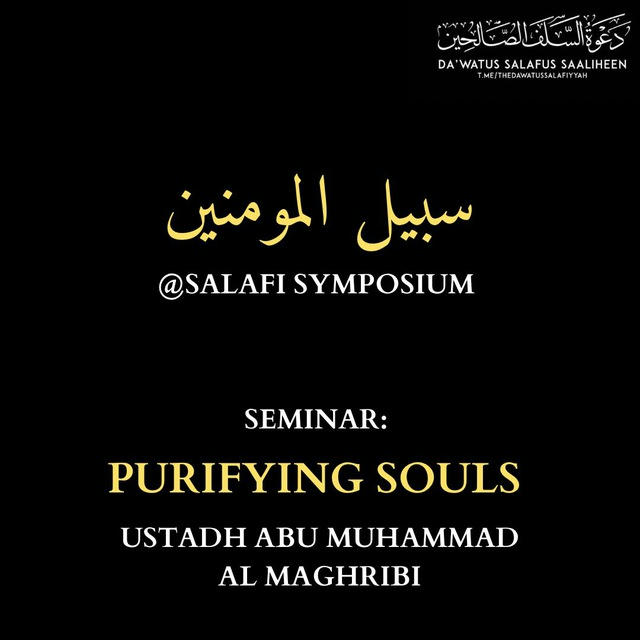PURIFYING SOULS- سبیل المومنین