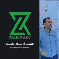 الاستاذ زياد راضي المشايخي