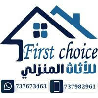 First Choice 🏠🤍