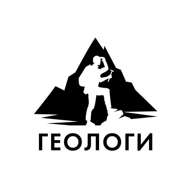 Геологи