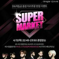 Super Junior ELFINA Market