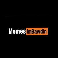 Memes Lm9awdin