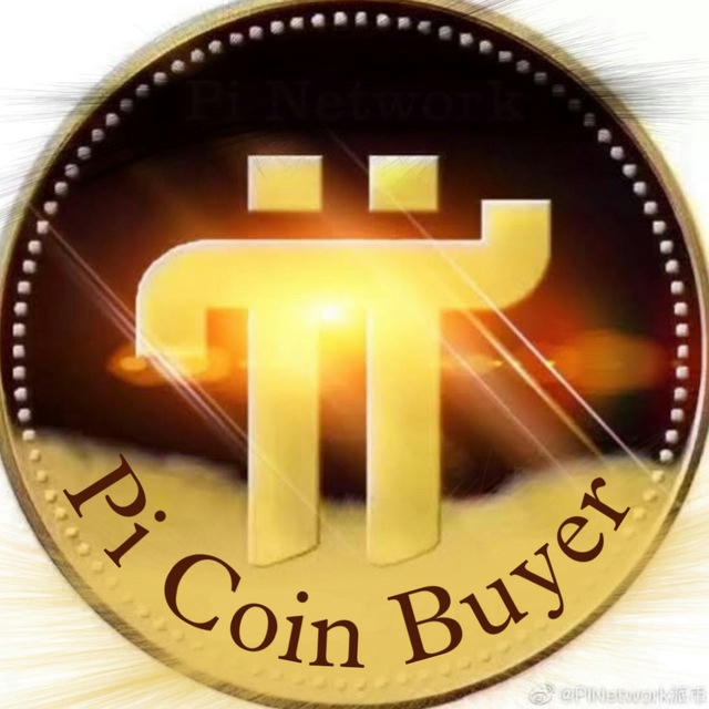 Pi Coin Buyer ( Pi Network Coin Buyer )