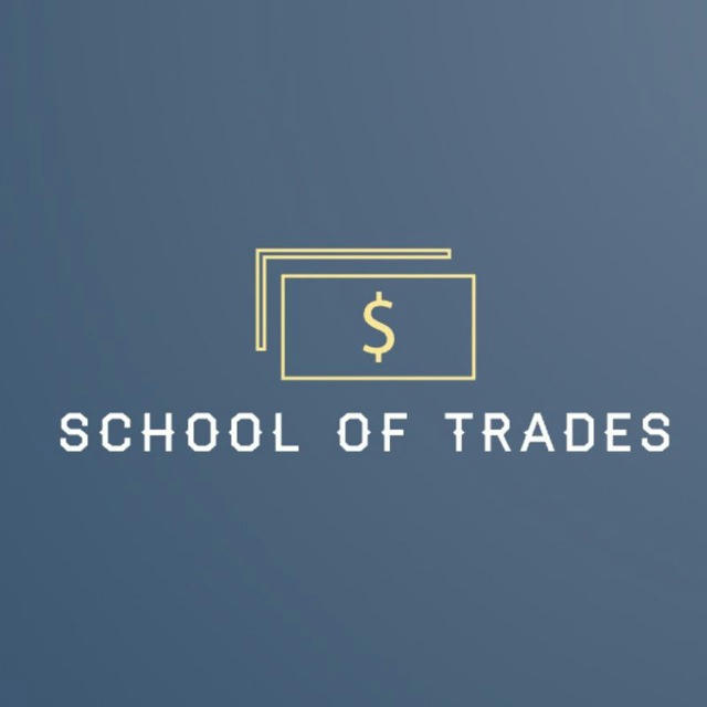 SCHOOL OF TRADES