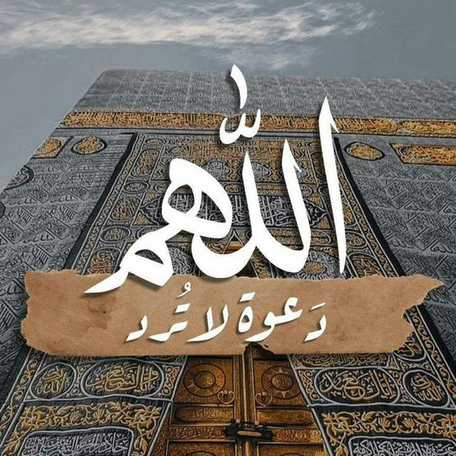 أسماء الله الحسنى