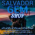 salvador_shop