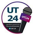 UT_24 | دانشگاه تهران
