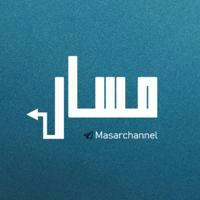 قناة مَسَار | محمود أبو عادي