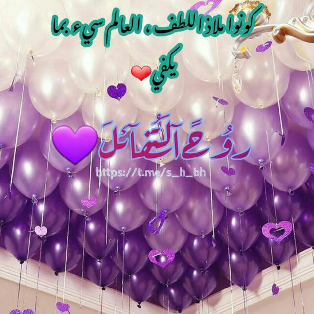 روُحًے ـآلَتُےـفآئلَ💜