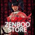 ZenBOO Store MY 🇲🇾