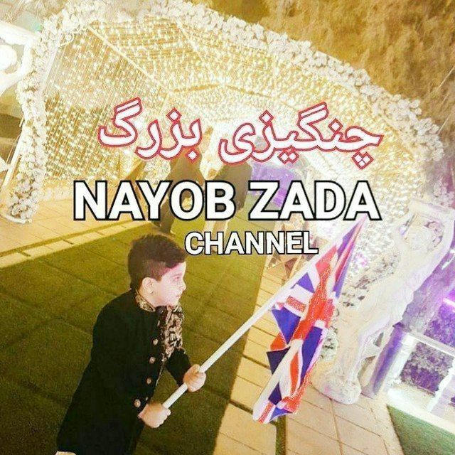 👑NAYOB ZADA CHANNEL️👑