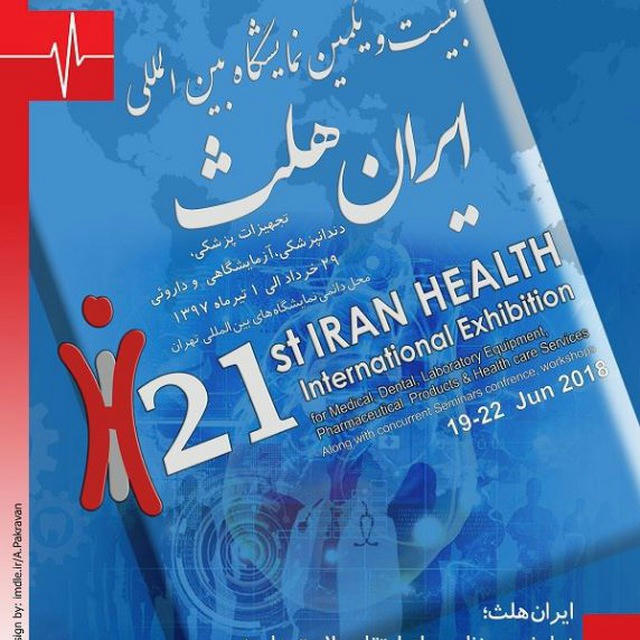 iran health 2018