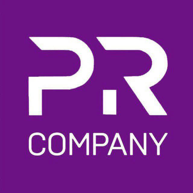 PR Company | Газеты, журналы, маркетинг