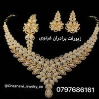 عمده فروشی زیورآلات غزنوی💍 Ghaznawi Jewelry