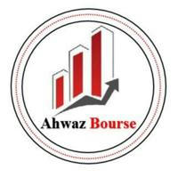 Ahwaz bourse