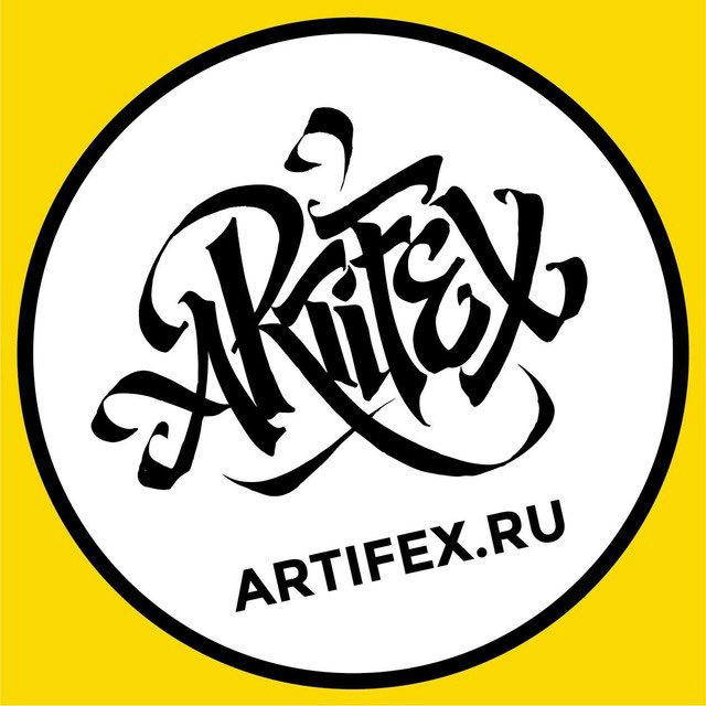 Artifex | История и искусство
