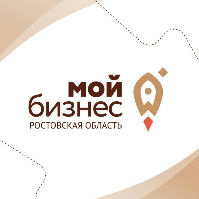 Мой бизнес | Ростовская область