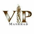 مشهد vip