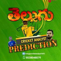 TELUGU CRICKET PREDICTION(ANALYST)🏏🏏🏏