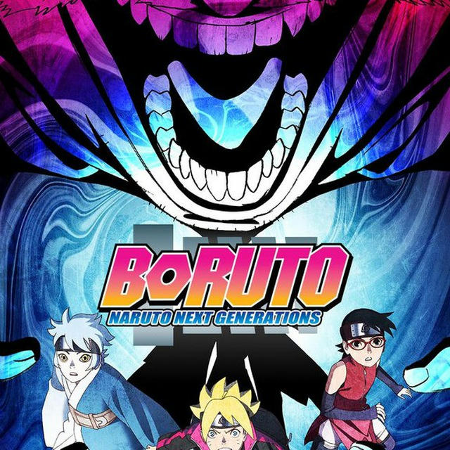 Boruto - بوروتو