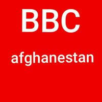 BBC.Harat. خبر هرات وافغانستان