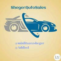 ሸገር አዉቶ ሽያጭ/Sheger Auto Sales
