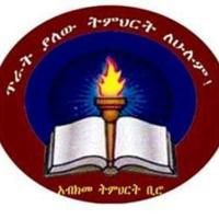 Amhara Education Bureau
