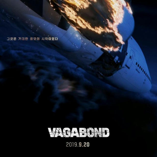 Vagabond [K-Drama Family]