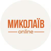 Миколаїв online