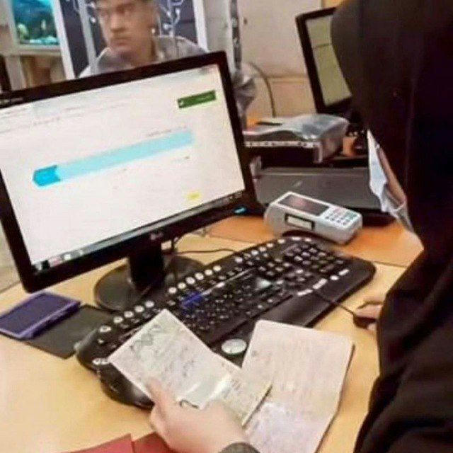 صدور انواع مدارک استعلامی