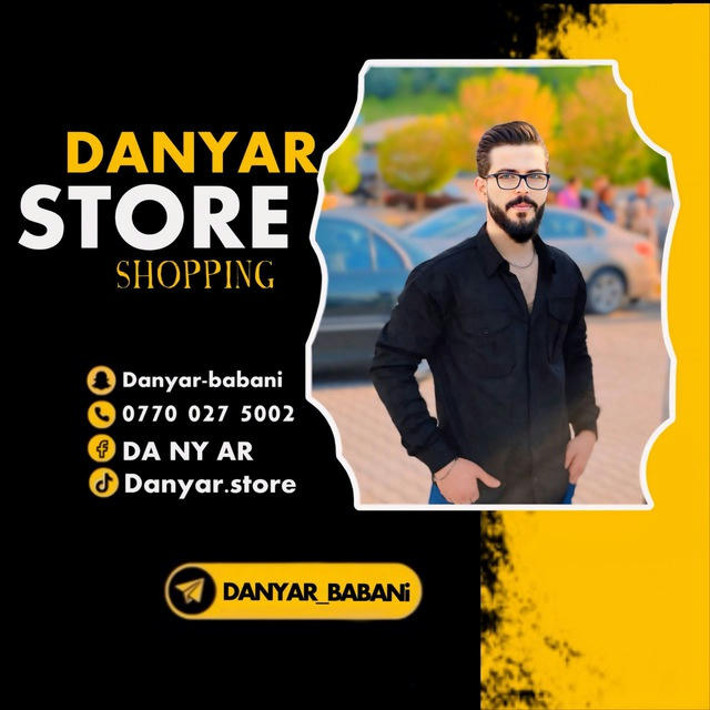 DANYAR STORE کڕین و فرۆشتنی پۆبجی و تیکتۆک🥇