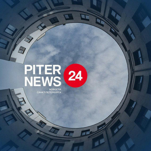 Piter News 24 (Новости Петербурга)